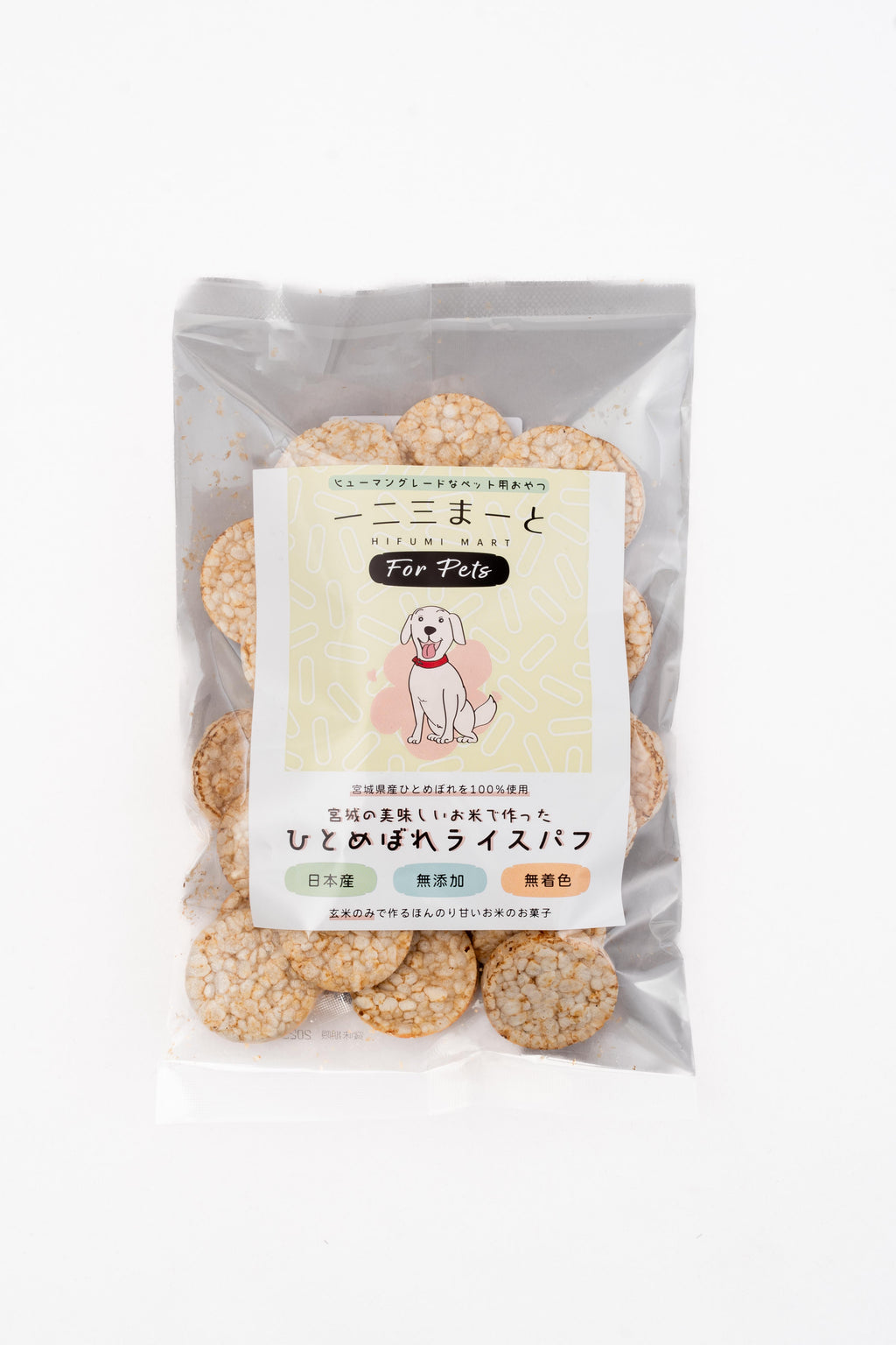 宮城の美味しいお米で作ったひとめぼれライスパフ